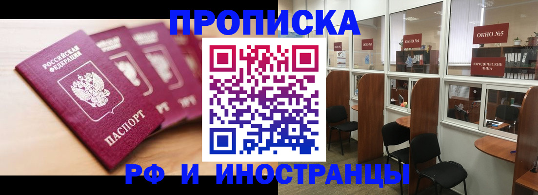 пропишу в квартире в Кудрово